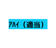 843608172