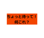 843608174