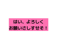 843608175