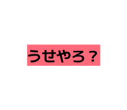 843608176