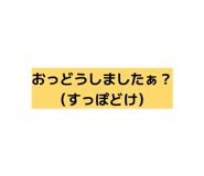 843608177