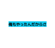 843608180