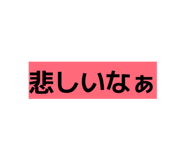 843608181