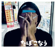 843608661