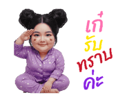 843609705