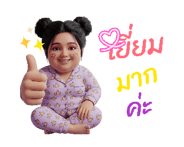 843609706