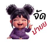 843609710