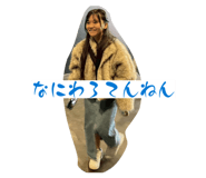 843609755