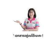 843610172