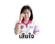 843610174