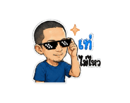 843610290