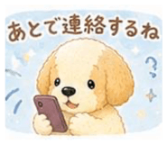 843610339