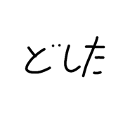 843610594