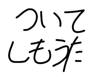 843610601