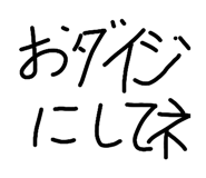 843610603