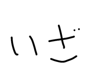 843610606