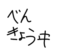 843610608