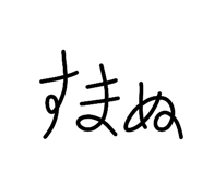 843610613