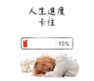 843610898