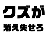 843611137