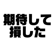 843611139
