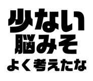 843611141