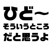 843611144