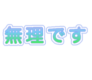 843611595