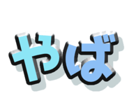 843611596