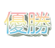 843611597