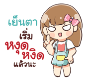 843617395