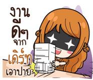 843621534