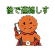 843630119