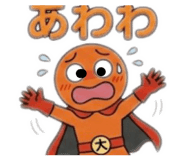843630246