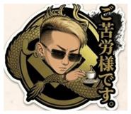 843630268