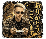 843630269