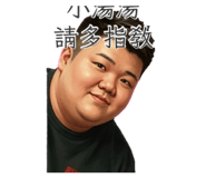 843631654
