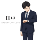 843632301