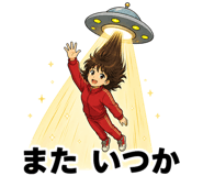 843632548