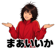 843632553