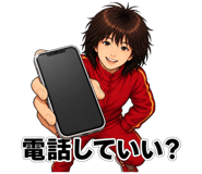 843632560