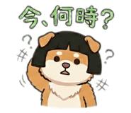843632590