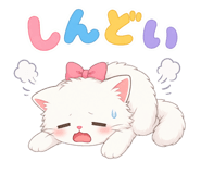 843632603