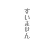 843633138