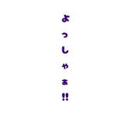 843633143