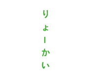 843633153
