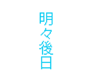 843633165