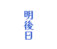 843633166