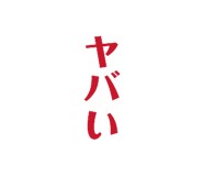 843633167