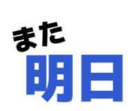 843633459